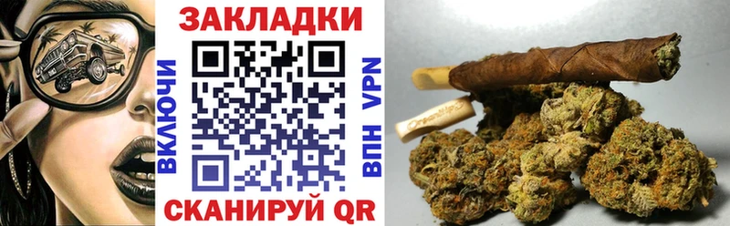 Купить закладку МАРИХУАНА  A PVP  КОКАИН  Гашиш  Мефедрон  Отрадный