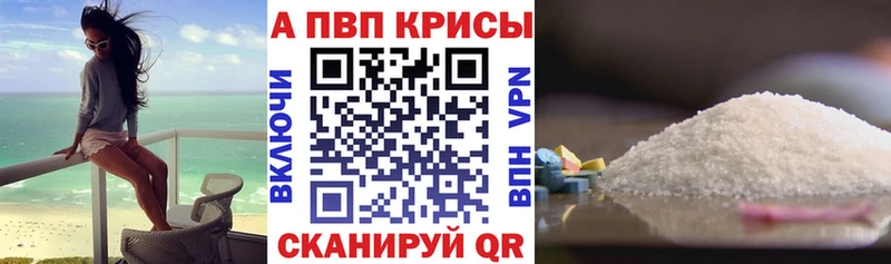 Купить  Отрадный  APVP СК 