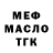 А ПВП мука SLASHER TV