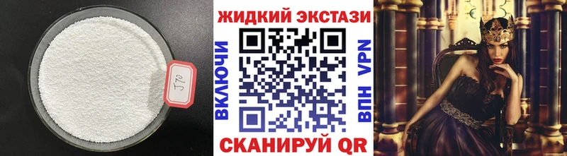 Бутират вода  Купить закладки  Отрадный 