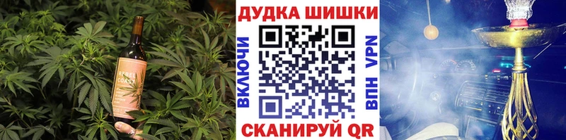 Купить где  Отрадный  Canna-Cookies марихуана 