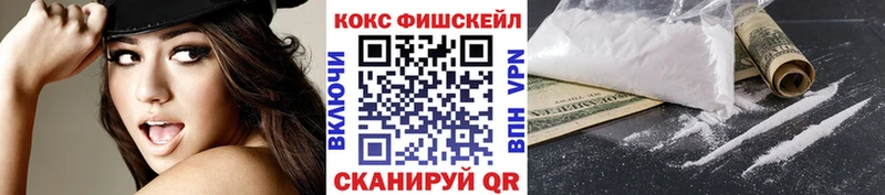Купить  Отрадный  Cocaine 99% 