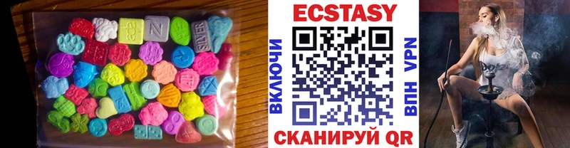 Купить где  Отрадный  Экстази бентли 