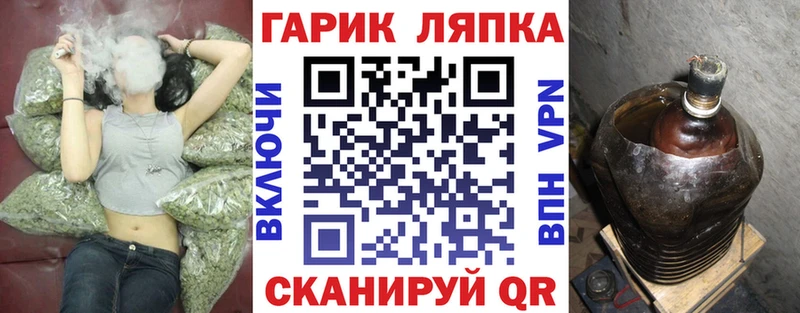 ГАШ Premium  Купить где  Отрадный 