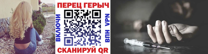 ГЕРОИН Афган  Купить закладки  Отрадный 