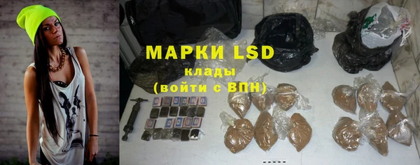 марки nbome Армянск