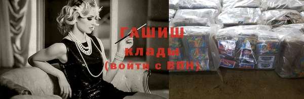 марки lsd Арсеньев
