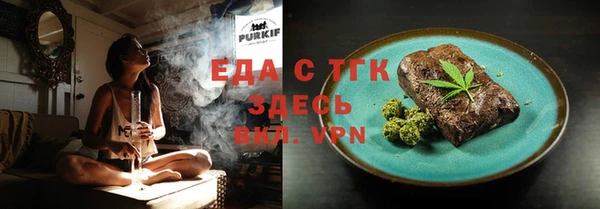 марки lsd Арсеньев