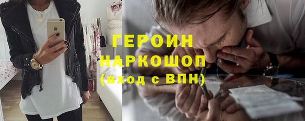 марки lsd Арсеньев