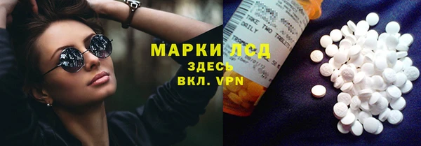 марки nbome Армянск