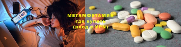 марки nbome Армянск