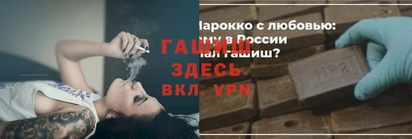 марки lsd Арсеньев