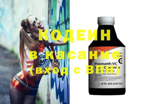 марки lsd Арсеньев