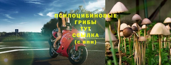 марки lsd Арсеньев