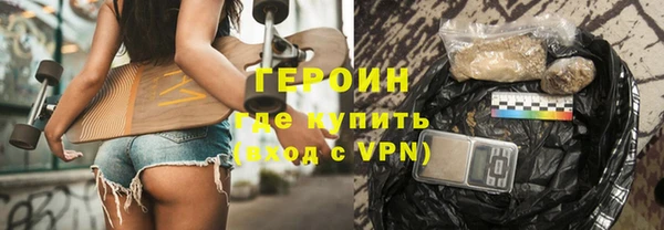 марки lsd Арсеньев