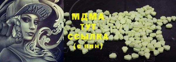 марки lsd Арсеньев