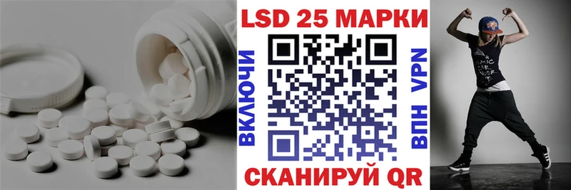 LSD-25 экстази кислота  Купить  Отрадный 