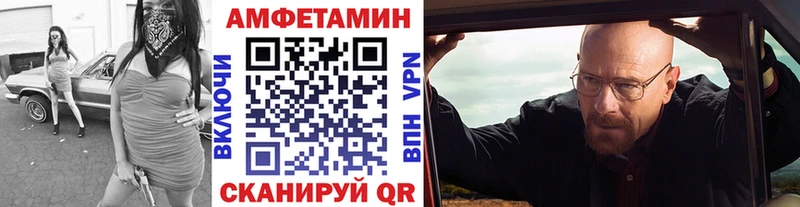 Купить где  Отрадный  Метамфетамин винт 