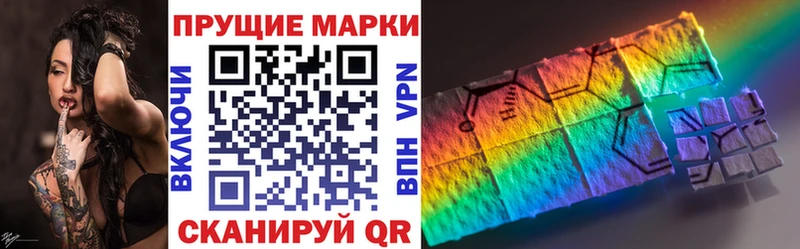 Купить закладки  Отрадный  Наркотические марки 1,5мг 