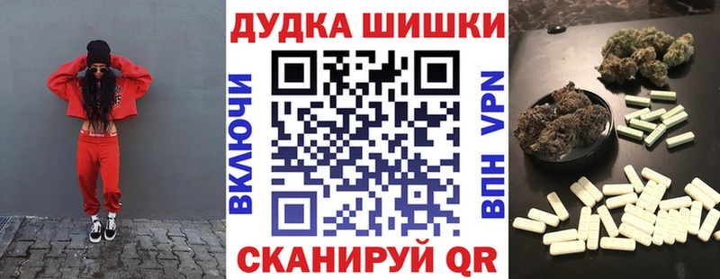 МАРИХУАНА семена  Купить  Отрадный 